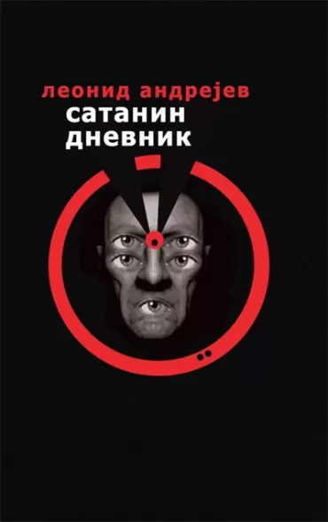 satanin dnevnik i druge priče leonid andrejev