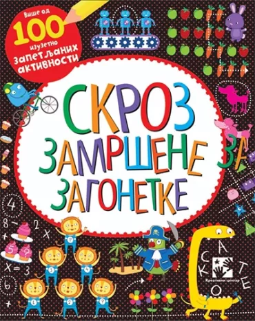 skroz zamršene zagonetke vilijem poter stiv vud