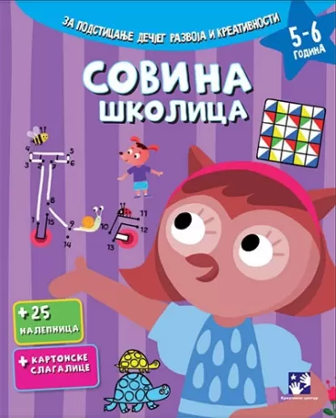 sovina školica (5 6 god) 