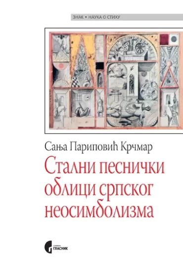 stalni pesnički oblici srpskog neosimbolizma sanja paripović krčmar