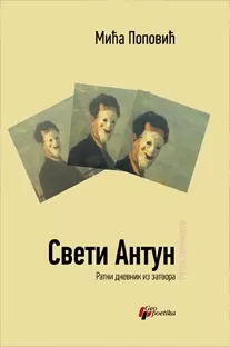 sveti antun mića popović