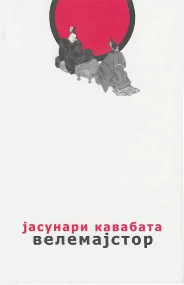 velemajstor jasunari kavabata