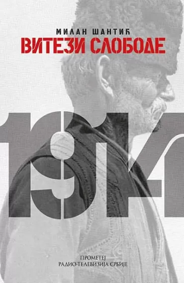 vitezi slobode milan šantić