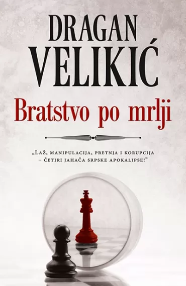 bratstvo po mrlji dragan velikić