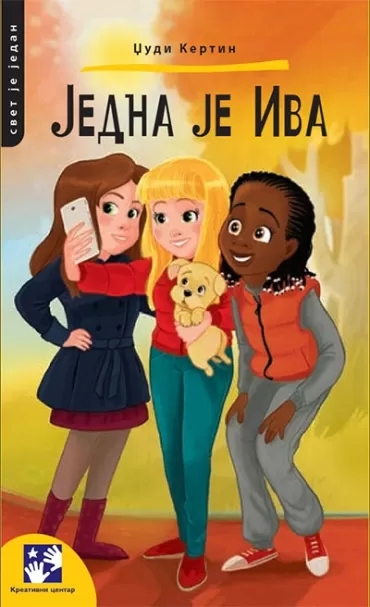 jedna je iva džudi ketrin