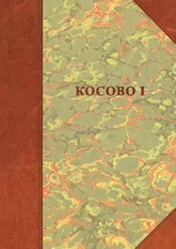 kosovo i borisav čeliković