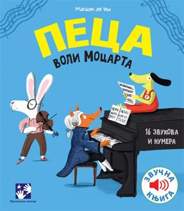 peca voli mocarta magali le iš