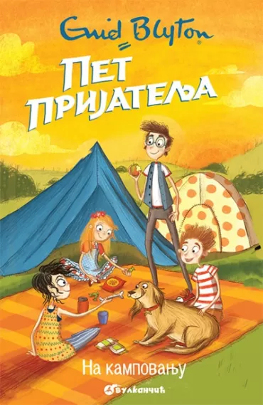 pet prijatelja na kampovanju inid blajton