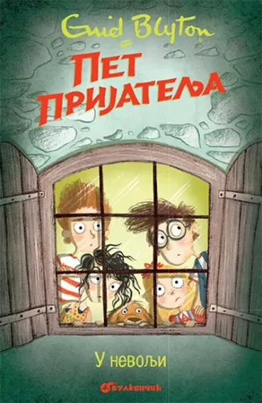 pet prijatelja u nevolji inid blajton