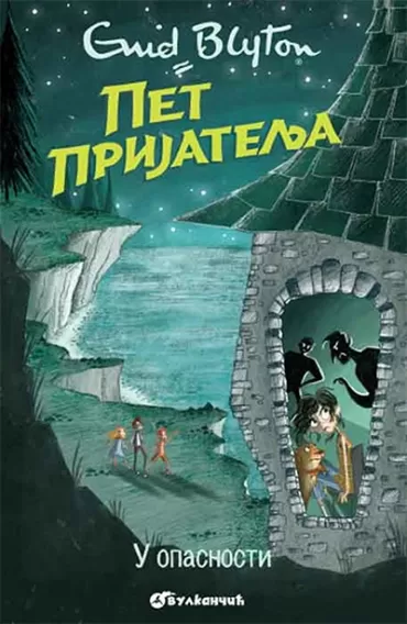 pet prijatelja u opasnosti inid blajton