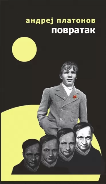 povratak andrej platonov