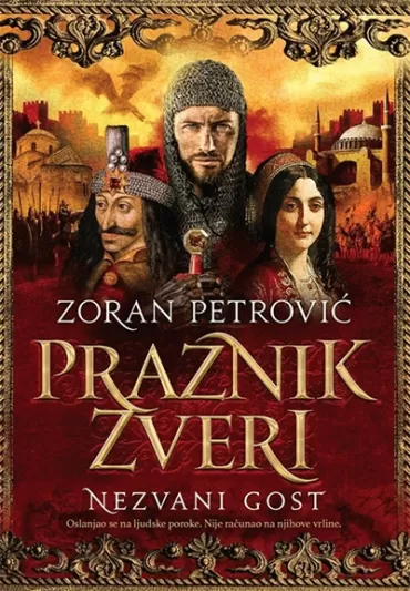 praznik zveri nezvani gost zoran petrović