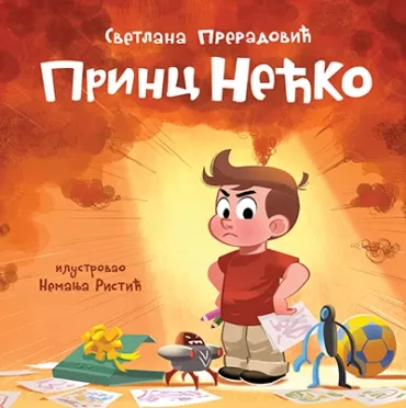 princ nećko svetlana preradović