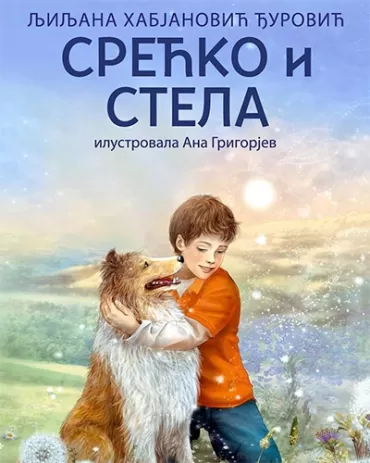 srećko i stela ljiljana habjanović đurović