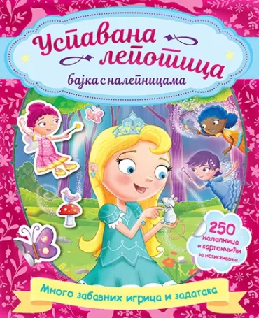 uspavana lepotica bajka s nalepnicama 