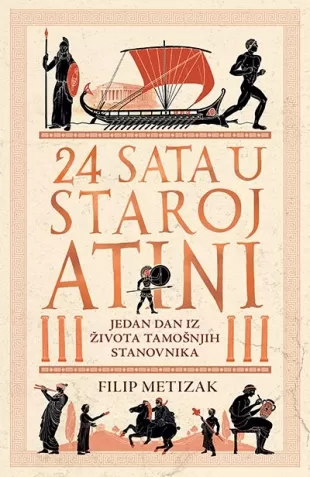 24 sata u staroj atini filip metizak