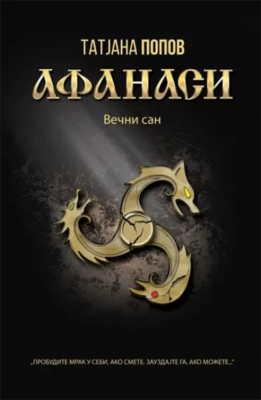 afanasi tatjana popov