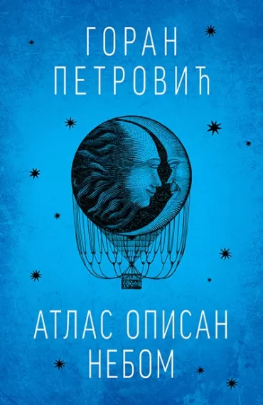 atlas opisan nebom goran petrović