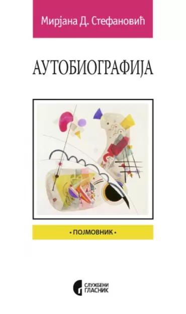 autobiografija mirjana d stefanović