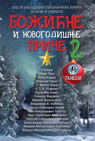 božićne i novogodišnje priče 2 