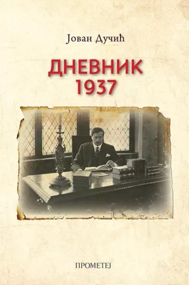 dnevnik 1937 jovan dučić