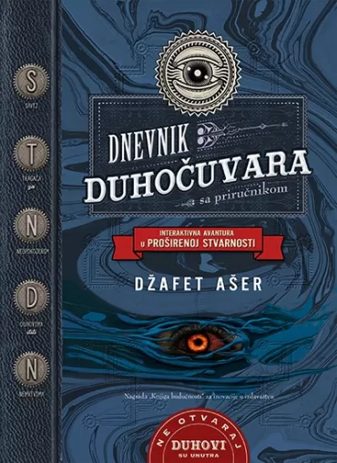 dnevnik duhočuvara sa priručnikom džafet ašer