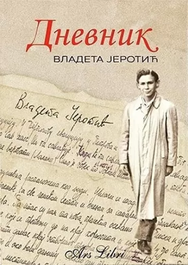 dnevnik vladeta jerotić