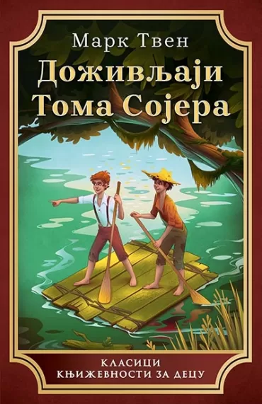 doživljaji toma sojera mark tven