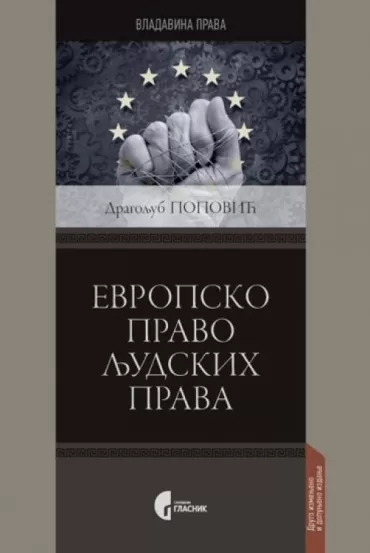 evropsko pravo ljudskih prava dragoljub popović