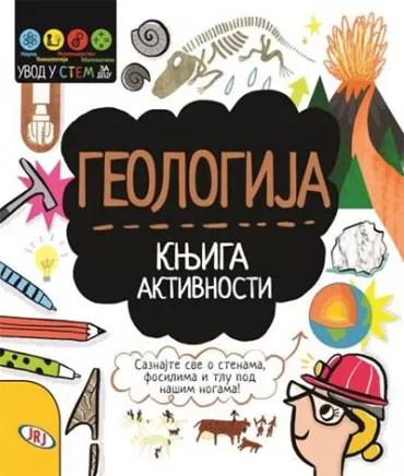 geologija knjiga aktivnosti dženi džekobi