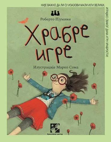 hrabre igre roberto pjumini