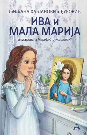 iva i mala marija ljiljana habjanović đurović