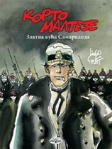 korto malteze 8 zlatna kuća samarkanda hugo prat