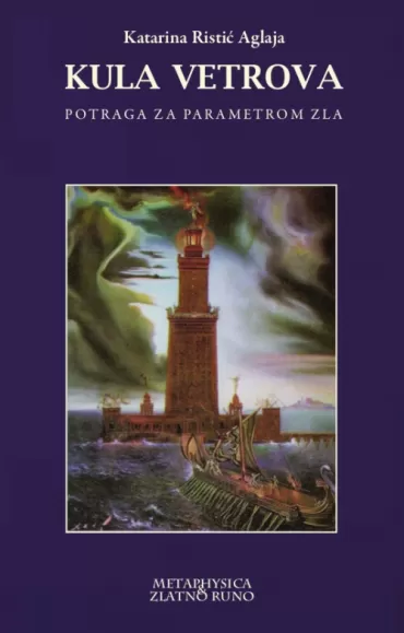 kula vetrova potraga za parametrom zla katarina ristić aglaja