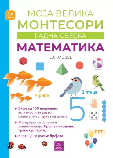 larousse montesori, moja velika radna sveska matematika delfin urvoj
