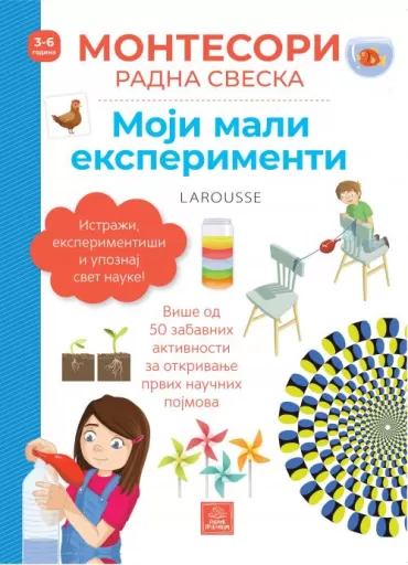 larousse montesori radna sveska moji mali eksperimenti remi leglis kolin kreton