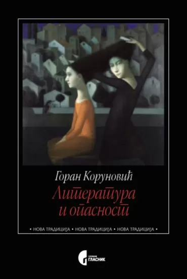 literatura i opasnost goran korunović