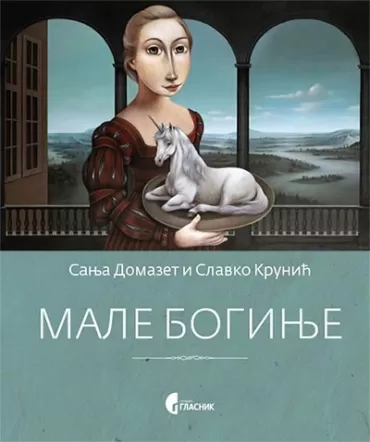 male boginje sanja domazet slavko krunić