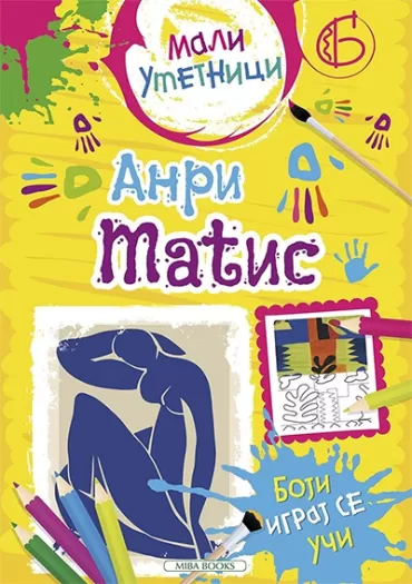 mali umetnici 6 anri matis boji, igraj se, uči 