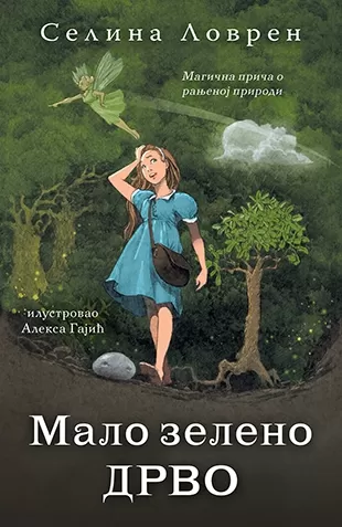 malo zeleno drvo selina lovren