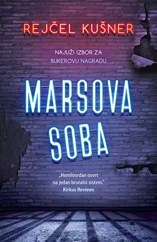 marsova soba rejčel kušner