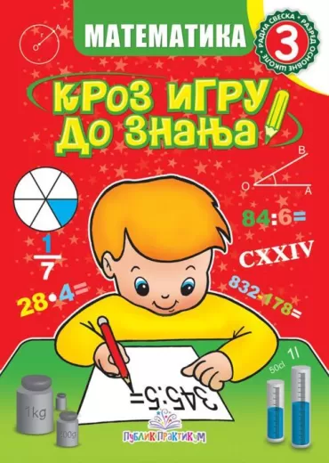 matematika, 3 kroz igru do znanja jasna ignjatović