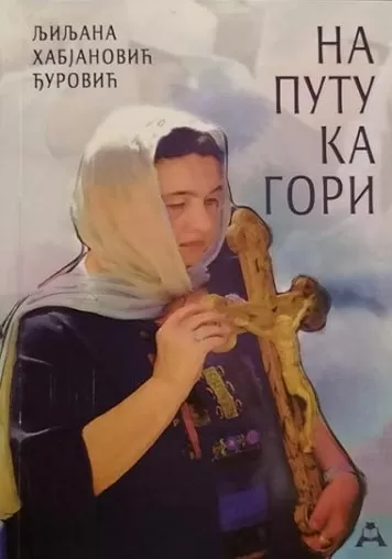 na putu ka gori ljiljana habjanović đurović