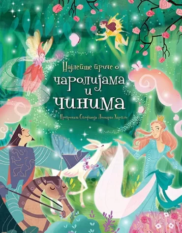 najlepše priče o čarolijama i činima stefanija leonardi hartli