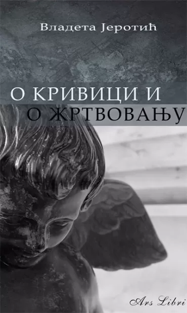 o krivici i žrtvovanju vladeta jerotić