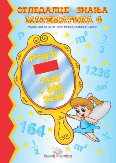 ogledalce znanja matematika, 4 svetlana milenković