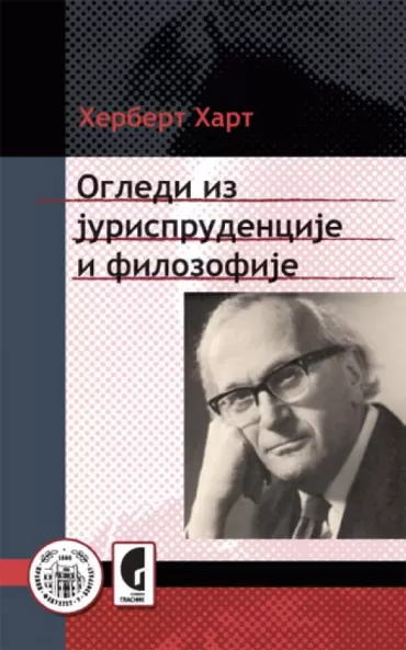 ogledi iz jurisprudencije i filozofije herbert hart