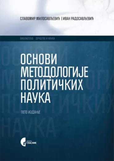osnovi metodologije političkih nauka slavomir milosavljević ivan radosavljević