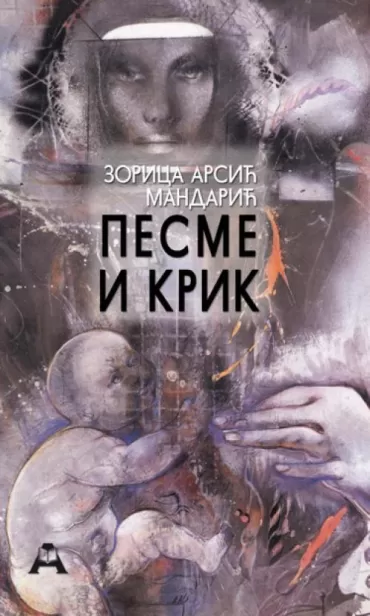 pesme i krik zorica arsić mandarić