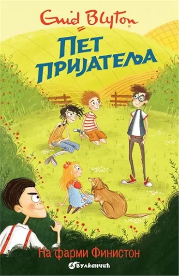 pet prijatelja na farmi finiston inid blajton